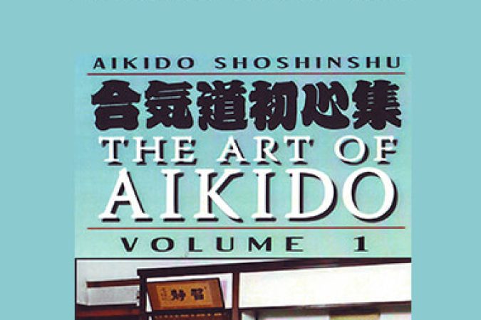 Kensho Furuya - The Art Of Aikido Vol.1 onnline courses