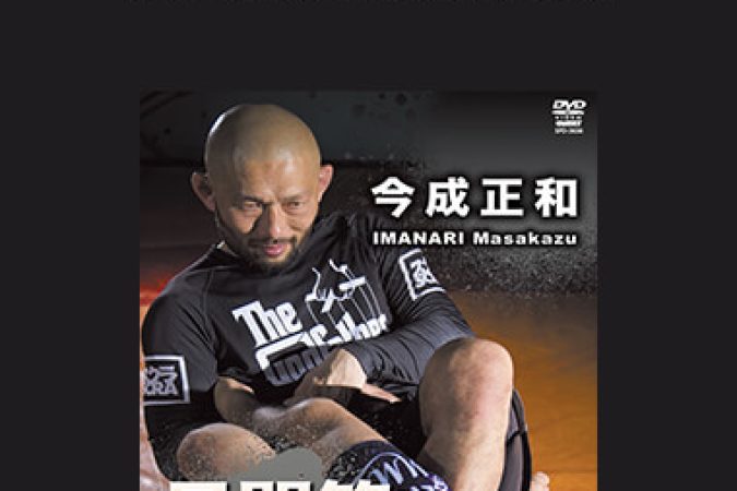 Masakazu Imanari - Leg Lock Master DVD onnline courses