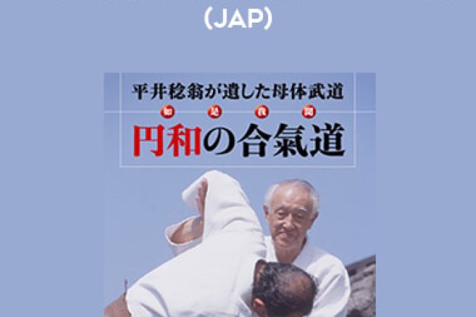 Shinjuro Narita - Harmonious Circle of Aikido (jap) onnline courses