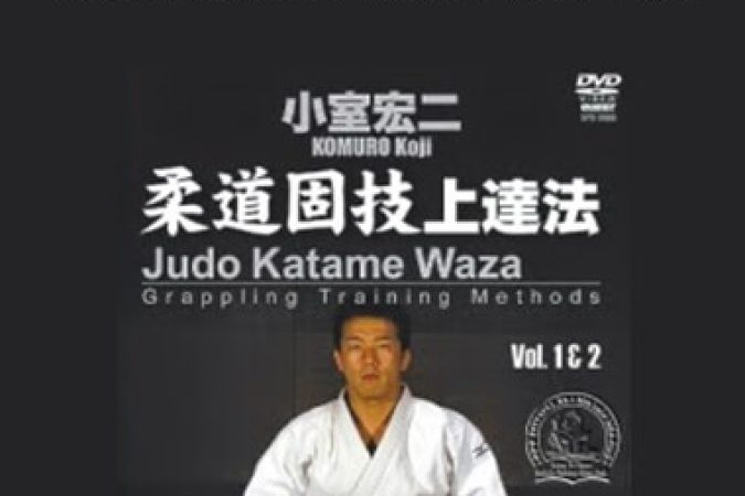 Koji Komuro Judo Katame Waza (DVD 1&2) onnline courses