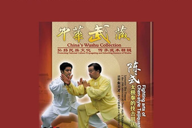 Zhu TianCai - Lecture on Chen Style Taiji onnline courses