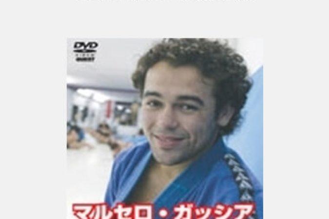 Marcelo Garcia - Seminar in Japan onnline courses