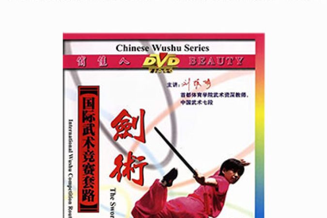 Wushu Sword - International Wushu Routine onnline courses