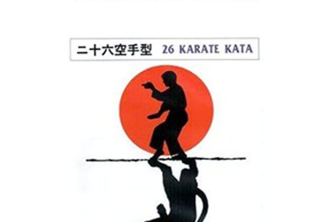 Hirokazu Kanazawa - 26 Shotokan Kata onnline courses