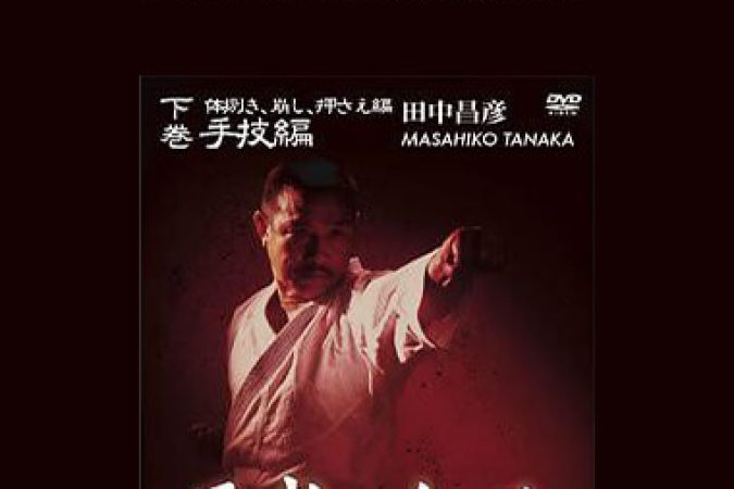 Masahiko Tanaka - Kumite Tewaza DVD onnline courses