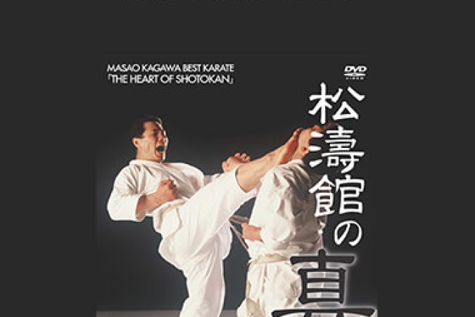 Masao Kagawa Best Karate DVD onnline courses