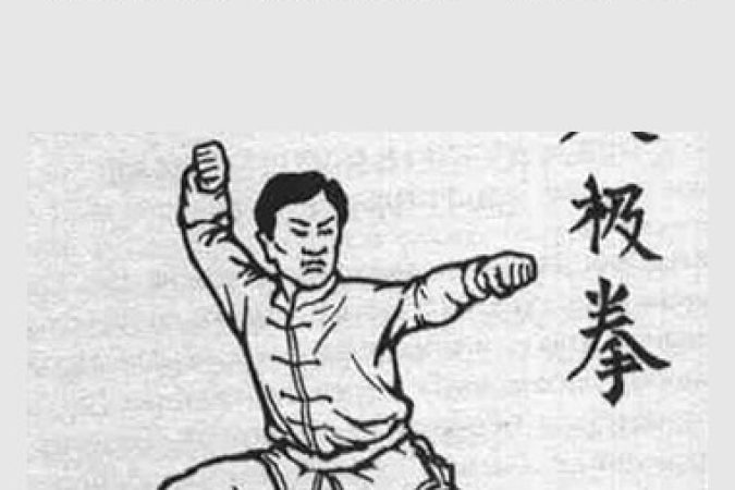 Shaolin Bajiquan - Kung Fu onnline courses